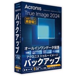 Acronis True Image 2025 Activation Key
